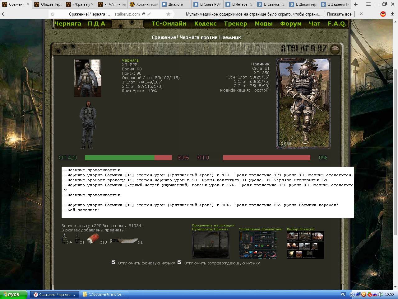 -Нет, нету в наших Окуня да и