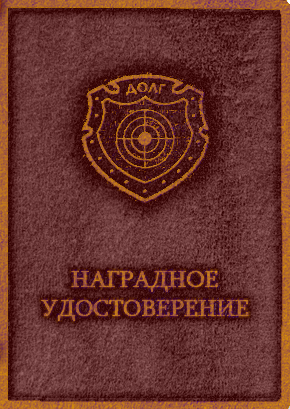 Прошу прощения за мое