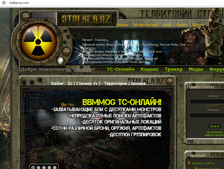 Переезд на stalkeruz.com завершен! Переезд на stalkeruz.com завершен!