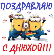 С днём рождения, kalash!