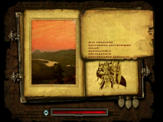 Two worlds - Позитивный обзор. Two worlds - Позитивный обзор.