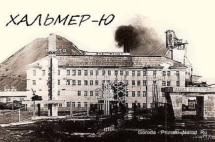 Топ 5 городов призраков