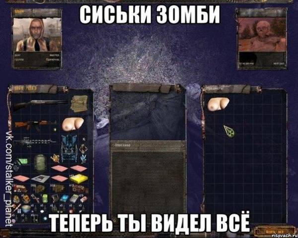 Это смищьнО!!11одинодин