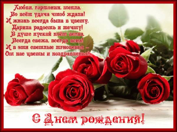 С Днём Рождения, Светлячок!