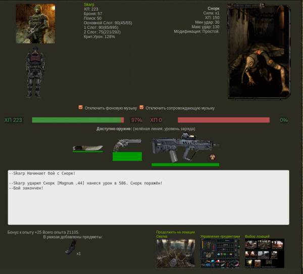 Задание выполнено!
Spoiler: Задание выполнено!
Spoiler: