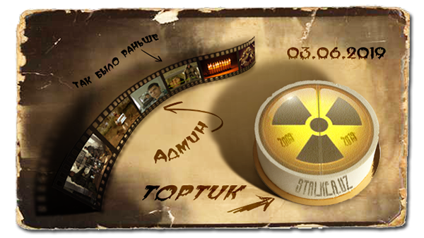 День рождения сайта! 10 ЛЕТ! +Конкурс