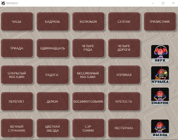 Девятка, Уголки, Цветные линии, Балда и и др. Девятка, Уголки, Цветные линии, Балда и и др.