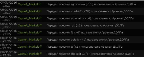 Я, Младший Сержант Я, Младший Сержант