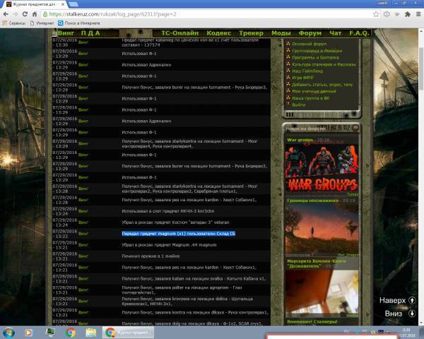 Хехе, прости, я не полностью Хехе, прости, я не полностью