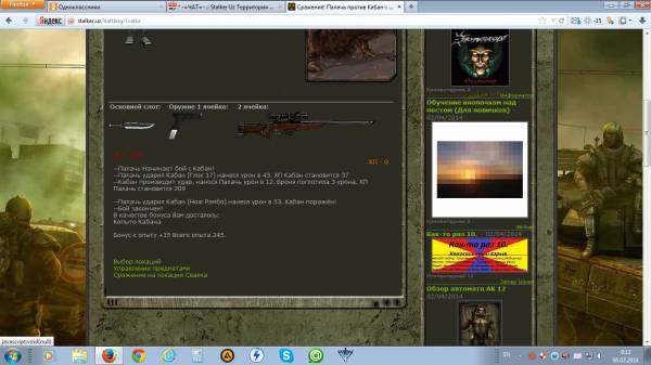 Spoiler: Highlight to Spoiler: Highlight to