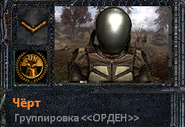 Заказ выполнен - забирай Заказ выполнен - забирай