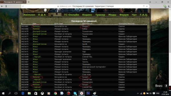 Эдик Марс,
Задание №3 Эдик Марс,
Задание №3