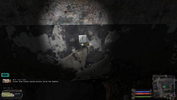 На счет расположения