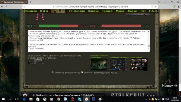Эдик Марс,
Задание №4 Эдик Марс,
Задание №4