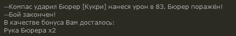 1. Убил карлика
Spoiler: 1. Убил карлика
Spoiler: