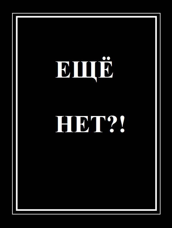 (Тема не указана) (Тема не указана)