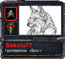 Готово. Разбираем аватары. Готово. Разбираем аватары.