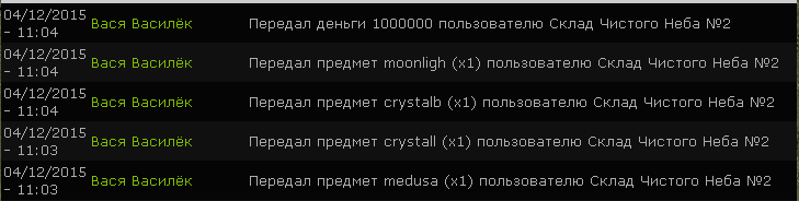 Беру задания: Spoiler: Беру задания: Spoiler: