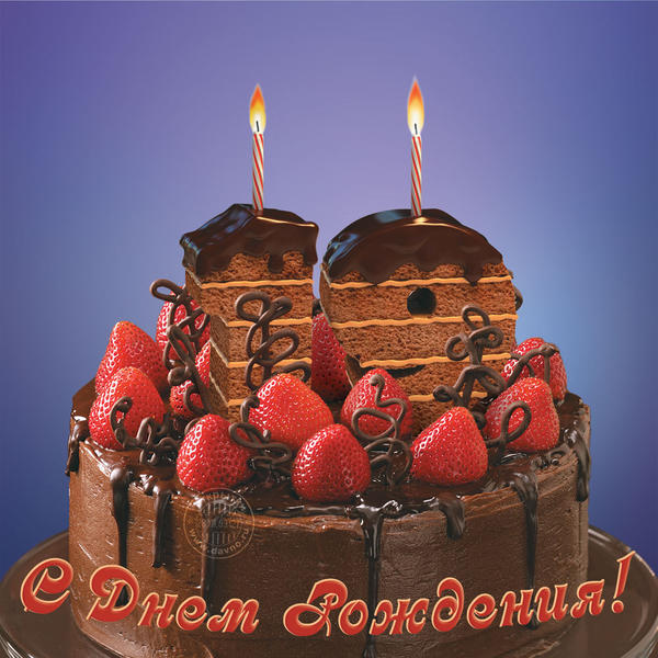 С прошедшим Днём Рождения, Сэм!