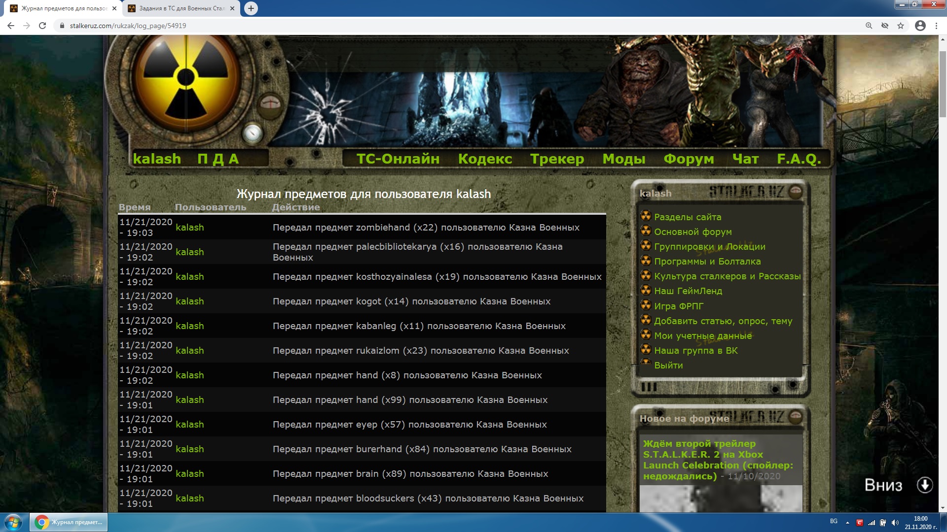 Задание выполнено. Передал Задание выполнено. Передал