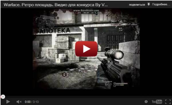 Бой на "Площади" (прием работ) 