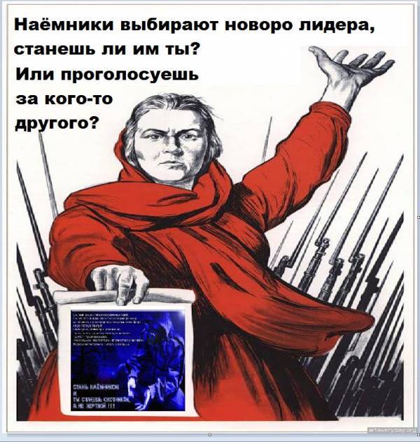 Внимание! Внимание!