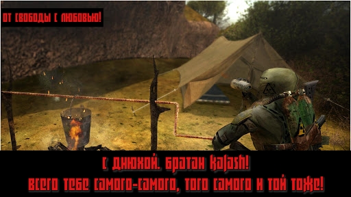 С днём рождения, kalash!