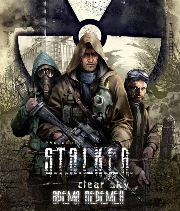 20-ка лучших сюжетных модов. Часть 2.