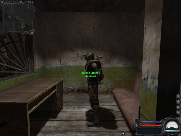 День из жизни военного.Засада.