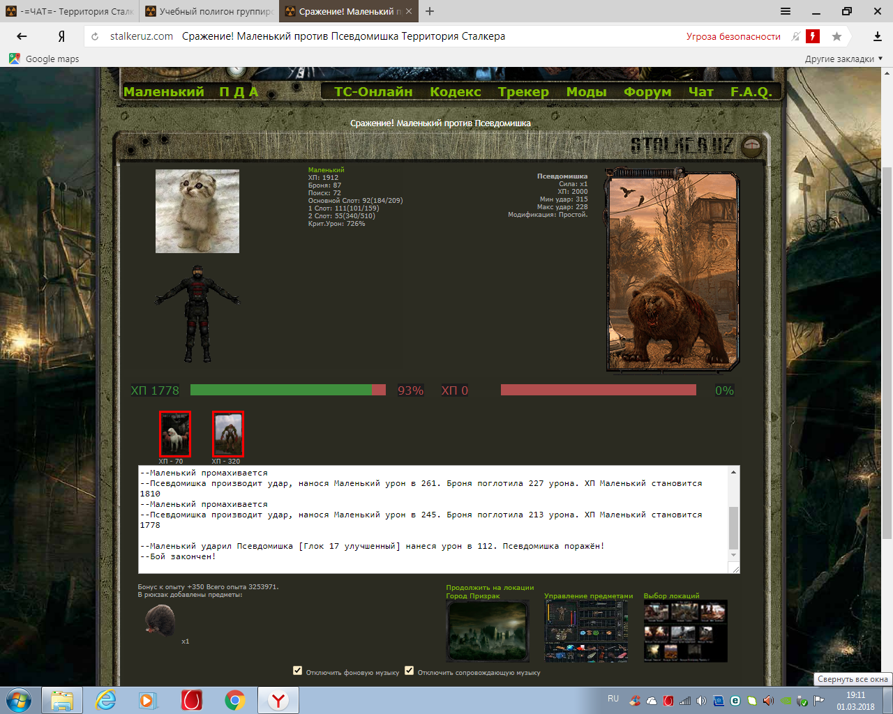 задание выполнено!
Spoiler: