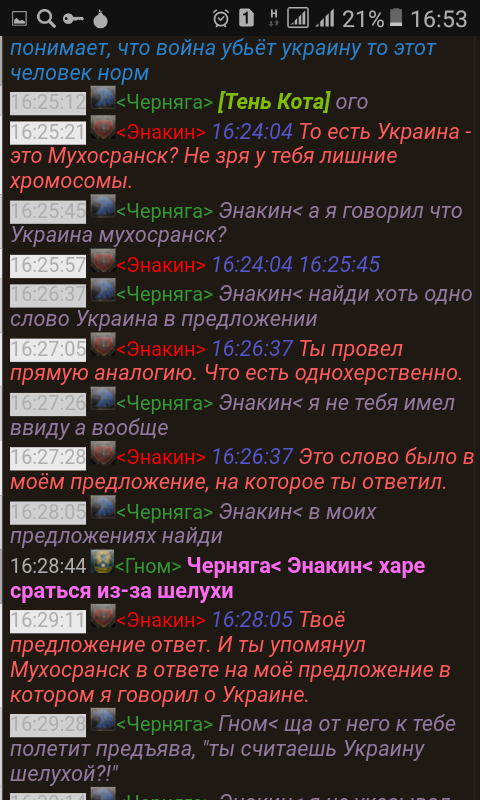 1. Энакин Скайуокер
2. 1. Энакин Скайуокер
2.