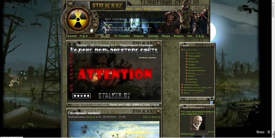 Непотопляемый Сэм, вообще-то Непотопляемый Сэм, вообще-то