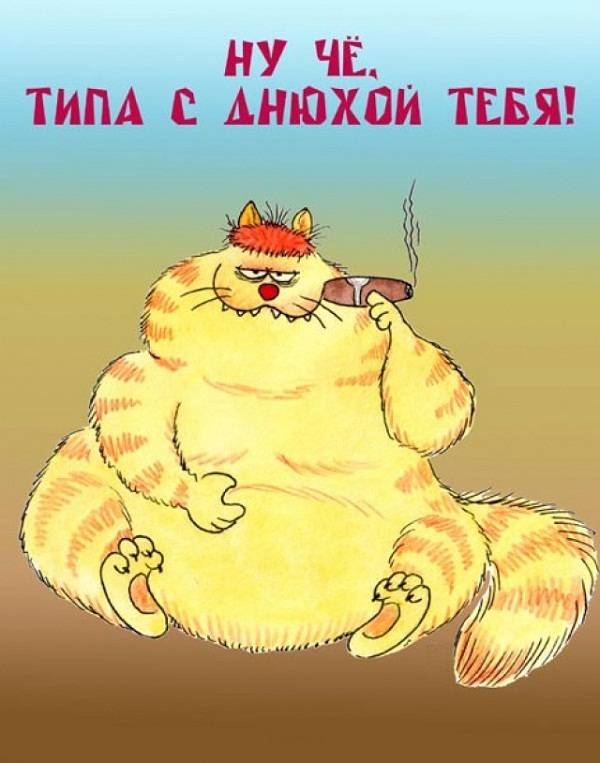 С Днём Рождения .doc!