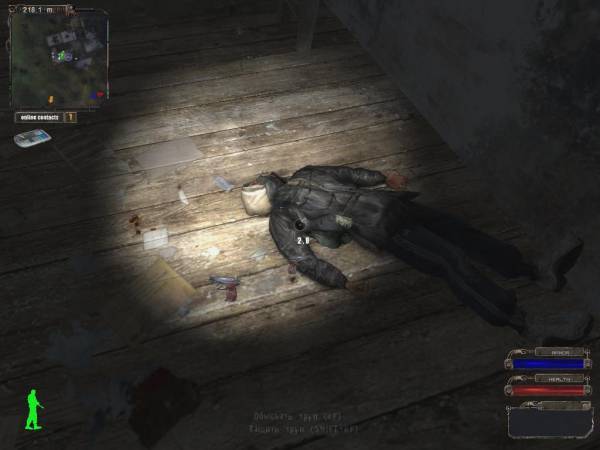 День в Зоне. Подстава