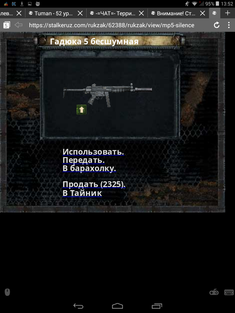 Держи, вещи будут Держи, вещи будут