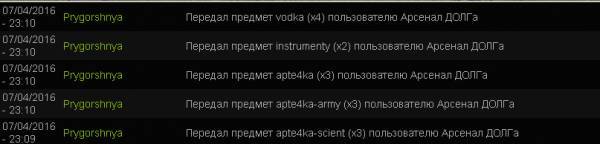 8 задание по Тс-онлайн