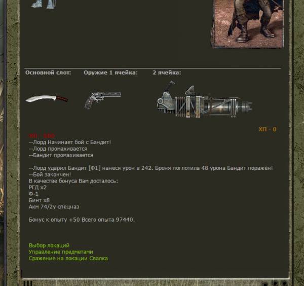 Шмыга, Понятно
Добавлено Шмыга, Понятно
Добавлено