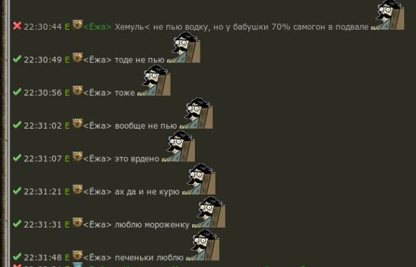 Бан сутки Ёжику за смайлинг в Бан сутки Ёжику за смайлинг в