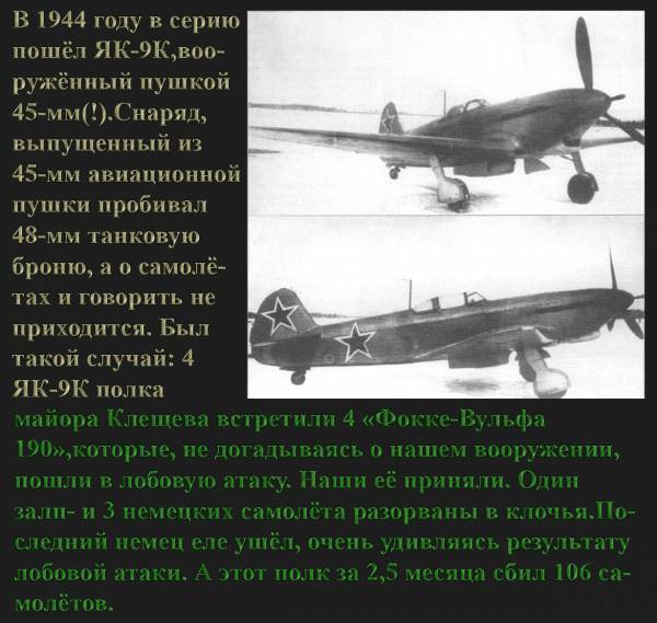 Курьёзные случаи Второй Мировой войны. Курьёзные случаи Второй Мировой войны.