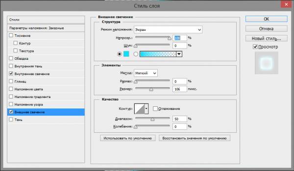 Создаем свою планету в Фотошопе