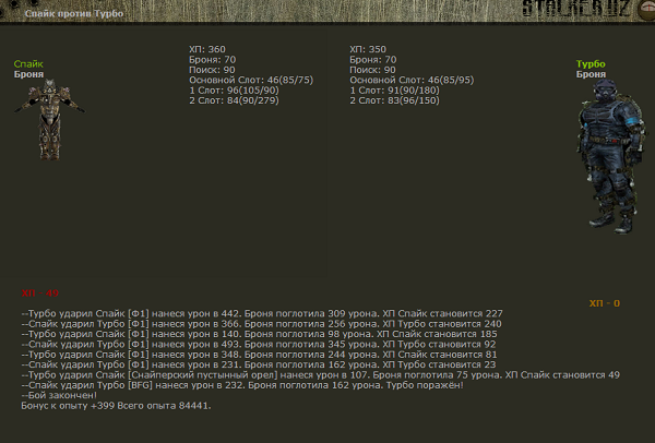 Переиграли. Переиграли.