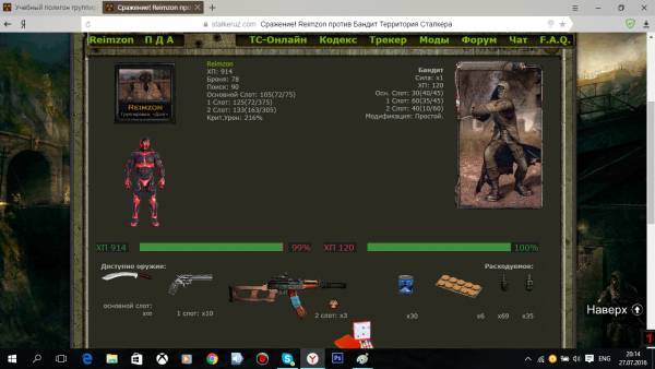 Эдик Марс,
Задание №3 Эдик Марс,
Задание №3