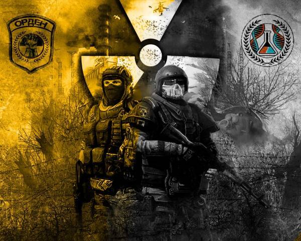 Бункер Ученых 