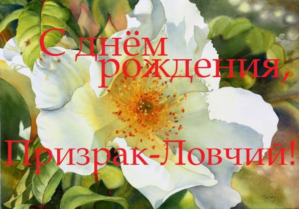 Как на Гены именины артефакт слепили с глины...