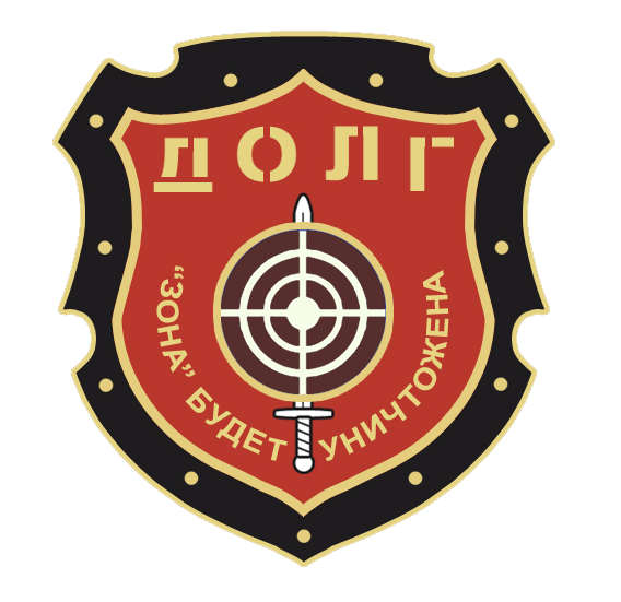 Как я провёл День в Зоне