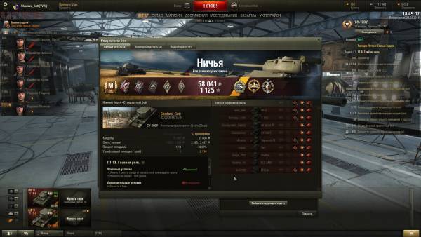 Это, наверное самая потная и Это, наверное самая потная и