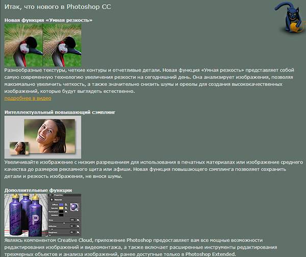 Adobe Photoshop CC 14.0 Final Adobe Photoshop CC 14.0 Final