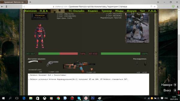 Эдик Марс,
Задание №4 Эдик Марс,
Задание №4