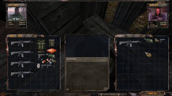 Как я провел день в Зоне.