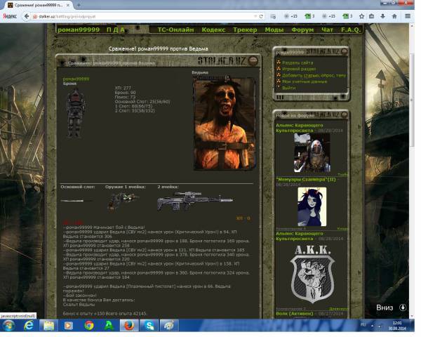 задание3Spoiler: Highlight to задание3Spoiler: Highlight to